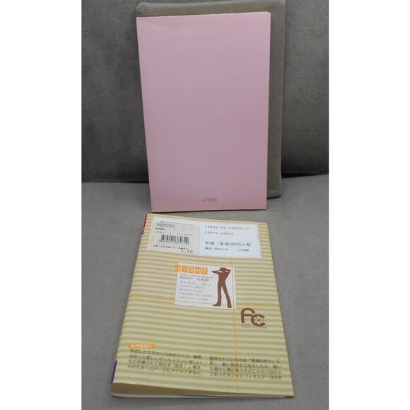 絶対彼氏。Absolute Boyfriend: Darling Vol 1 Japanese Manga by Yuu Watase 2003 Shojo - Picture 3 of 8